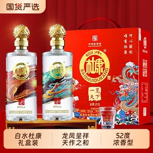 ��ˮ�ſ�һ�[�������Ͱ׾��ͶY�������P����52�ȶY������2ƿ�b