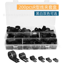 200pcsR�����������ܺ��b��늾��̶��侀�~������|������R5.3-23
