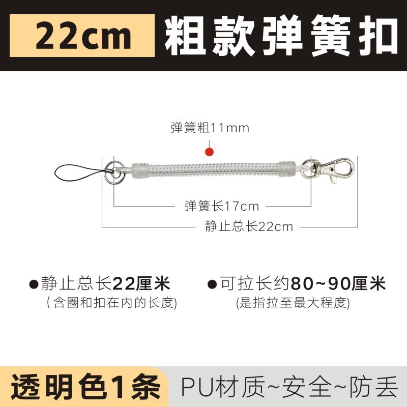 金属のキーホルダーのスプリングロープの黒色のプラスチックの弾力の縄のカラーの伸縮の縄の携帯電話の鍵の紛失を防ぐことができます。|undefined