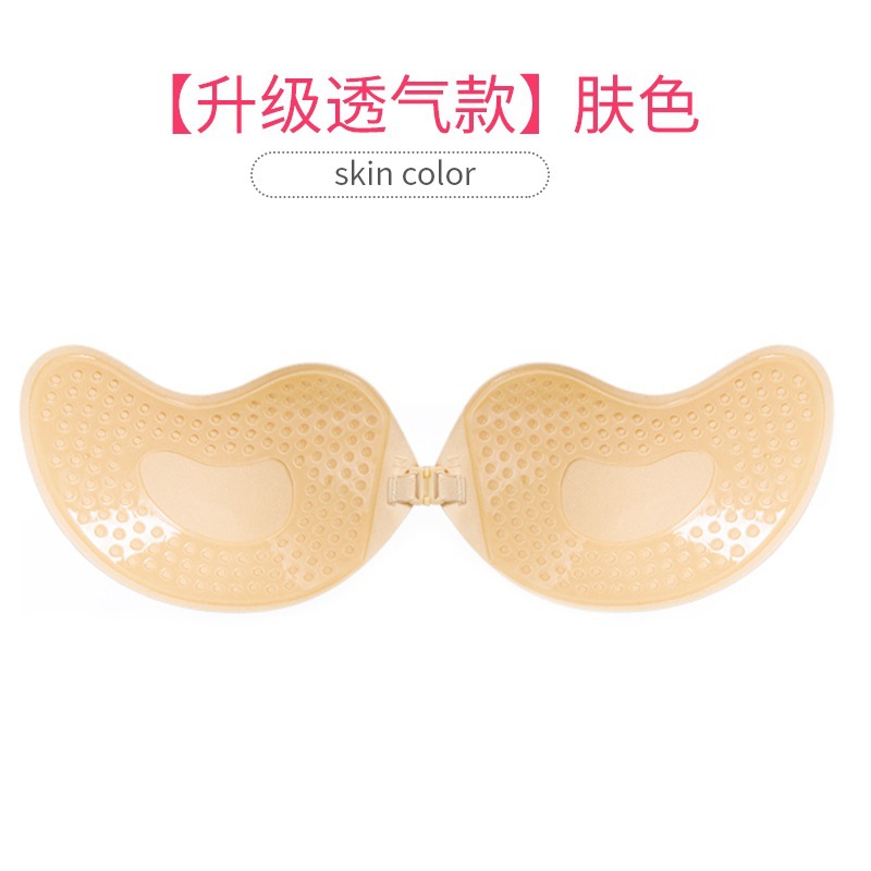 Color de piel transpirable mejorado