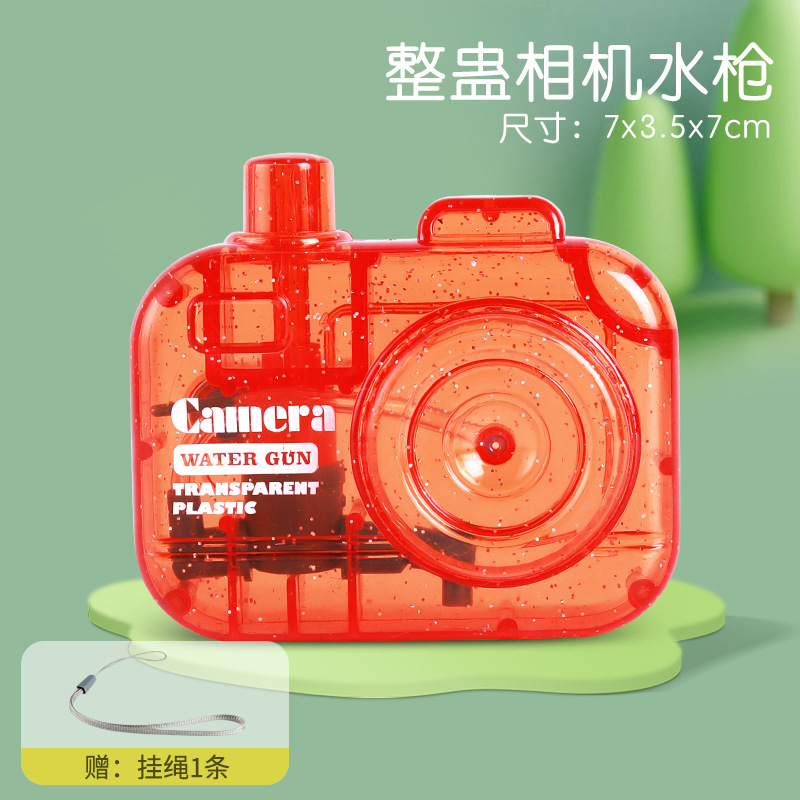 LX 레드 카메라 물총