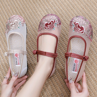 Summer Women's Mesh Shoes, Breathable Ancient Style Han Dynasty Shoes, Women's Sandals, Old Beijing Cloth Shoes, Women's Ethnic Style Embroidered Shoes