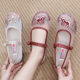 Summer Women's Mesh Shoes Mesh Breathable Antique Hanfu Shoes Women's Sandals Old Beijing Cloth Shoes Women's Ethnic Style Embroidered Shoes