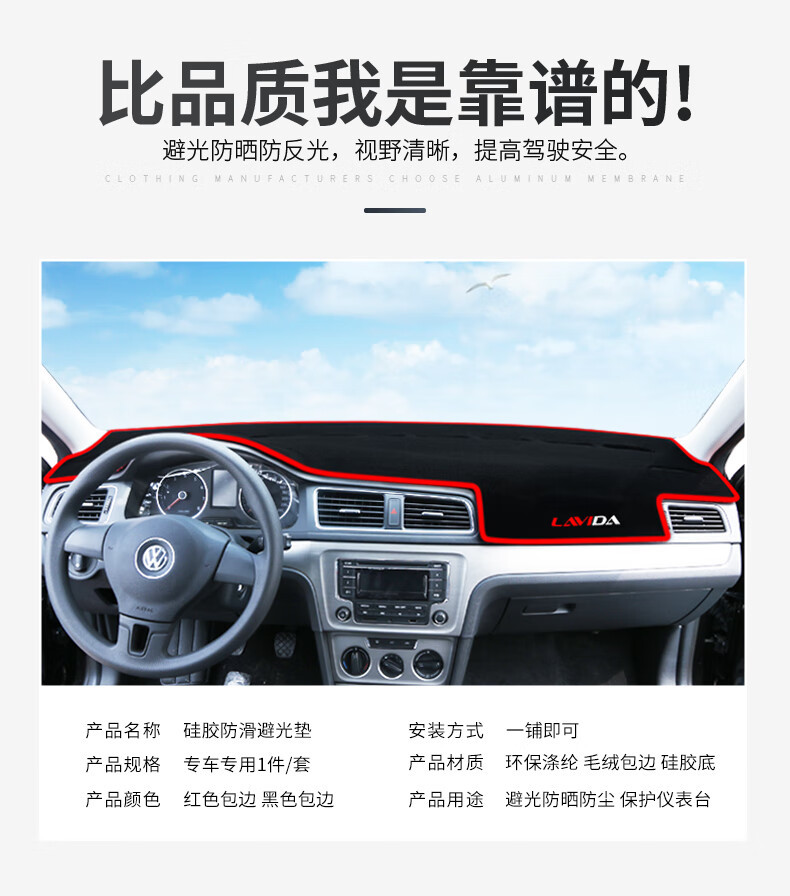 Suitable for Chery Explore 06 Center Console Sun Protection Mat, Dashboard Light-Proof Mat, Dashboard Sun Protection, Heat Insulation, Sunshade and Light Protection