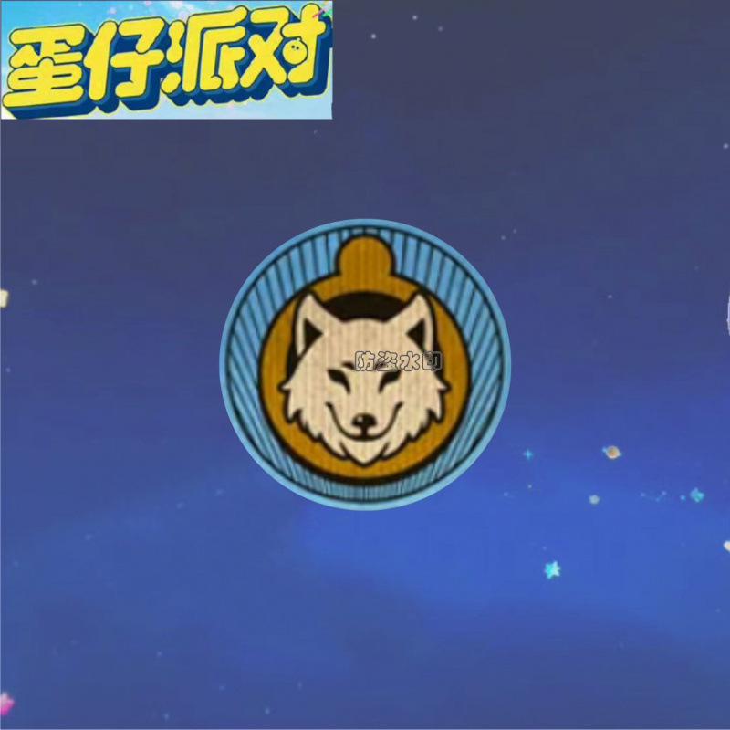 蛋仔派对逃出惊魂夜周边胸针徽章系统破茧鹰眼亚克力精致书包挂件|undefined
