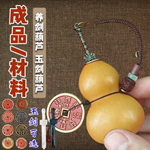 �B�����J���diyС�����K���������ƽ����Ȼ�ְѼ�������Ʒ