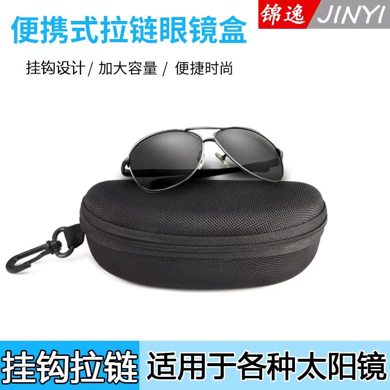 批發掛鈎拉鏈式墨鏡盒EVA大號眼鏡盒便攜抗壓旅行用防壓黑色鏡盒