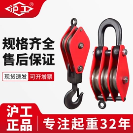 起重葫芦;起重装卸设备;千斤顶