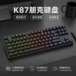 ʮ�˶�K87RGB�����о��I�P�Α��k����X�Pӛ��ͨ�ø��ֵ�o���I�P