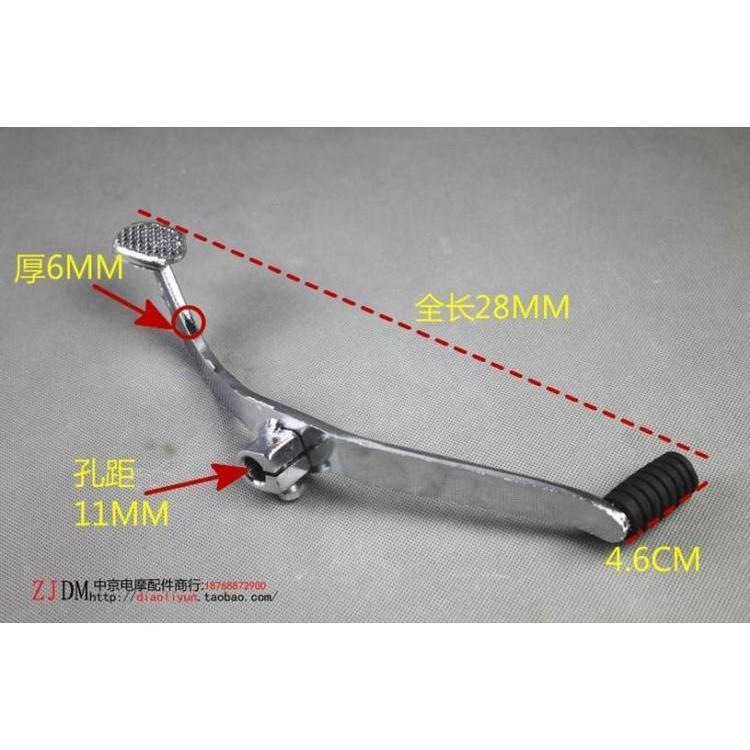 Motocicleta YBR125 Tianqi Vernon Jian 125 varilla colgante varilla selector de cambio al por mayor