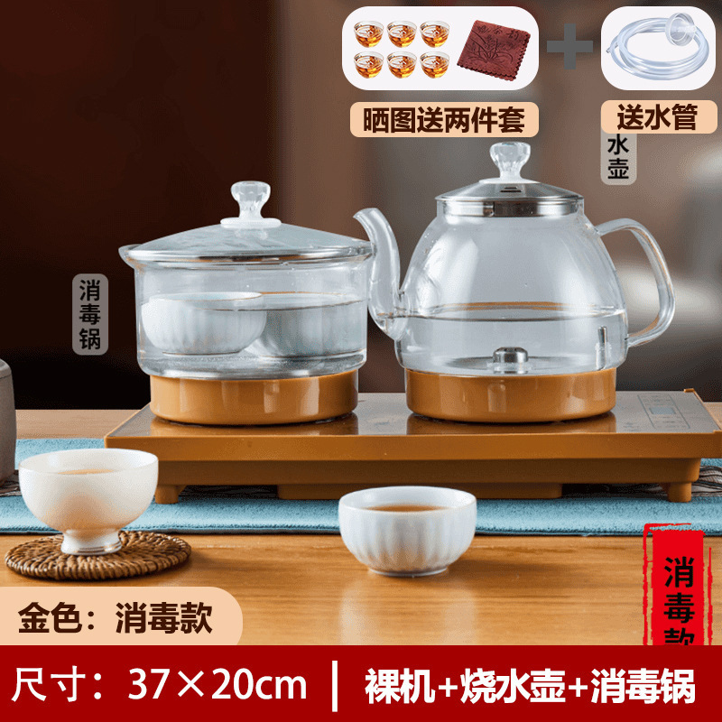泡茶台烧水壶一体机全自动上水电热水壶智能抽水煮茶桌专用嵌入式|undefined
