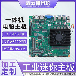 �������峬��LVDS���Iһ�w�C��X�����p�W������֧��6��7������