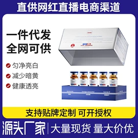 液态精华;私处保养;面霜