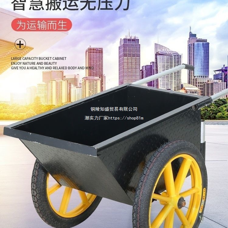 彬鑫翻斗车劳动工地两轮小手推搬运车建筑水泥家用垃圾灰斗车轮胎