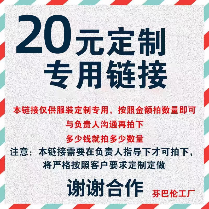 20위안 맞춤형 사진 촬영