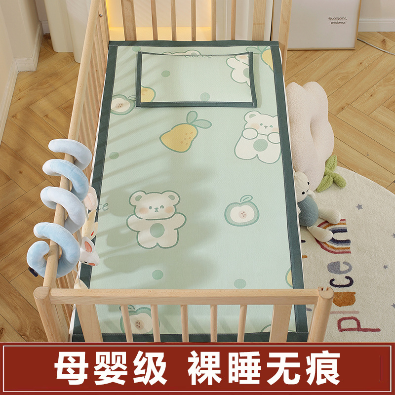 Paradise Green Bear-single seat