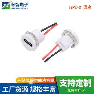 TYPE-C 2����ˮĸ���A�y��ĸ���ɫ�z��С��늳�늷�ˮ����TYPEC