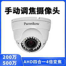 AHDģMz^ք{׃҃Ȱ5MP1080PCCTV Camera2.8-12mm