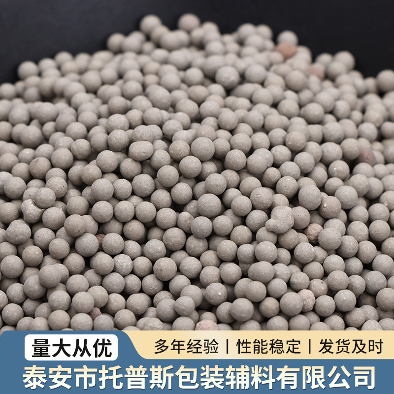 厂家直供矿物干燥剂宠物食品除湿防潮剂防潮珠电子仪器工业干燥剂