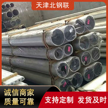 国标2a12-t4无缝铝管航天硬铝 厚壁2a12锻造铝管冷镦用