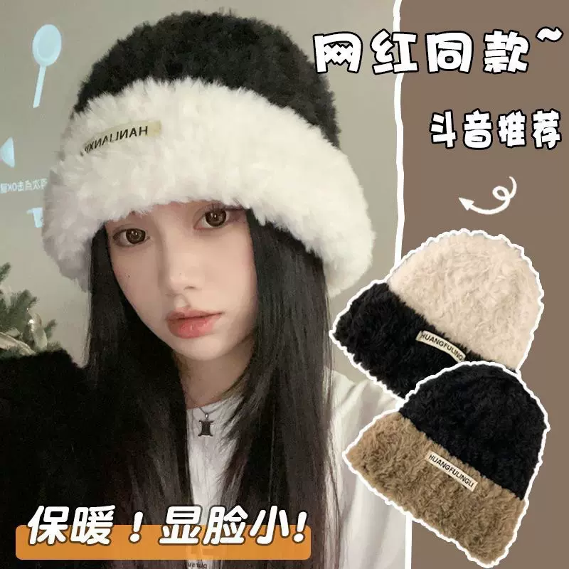 女冬季加厚显脸小毛绒保暖新款拼色绒线帽潮大头围护耳堆堆针织帽