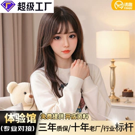 实体娃娃;名器倒模;其他情趣用品