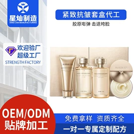 贴片面膜;液态精华;眼膜