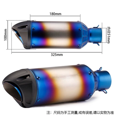 Exhaust pipe: GSX-250R modified exhaust