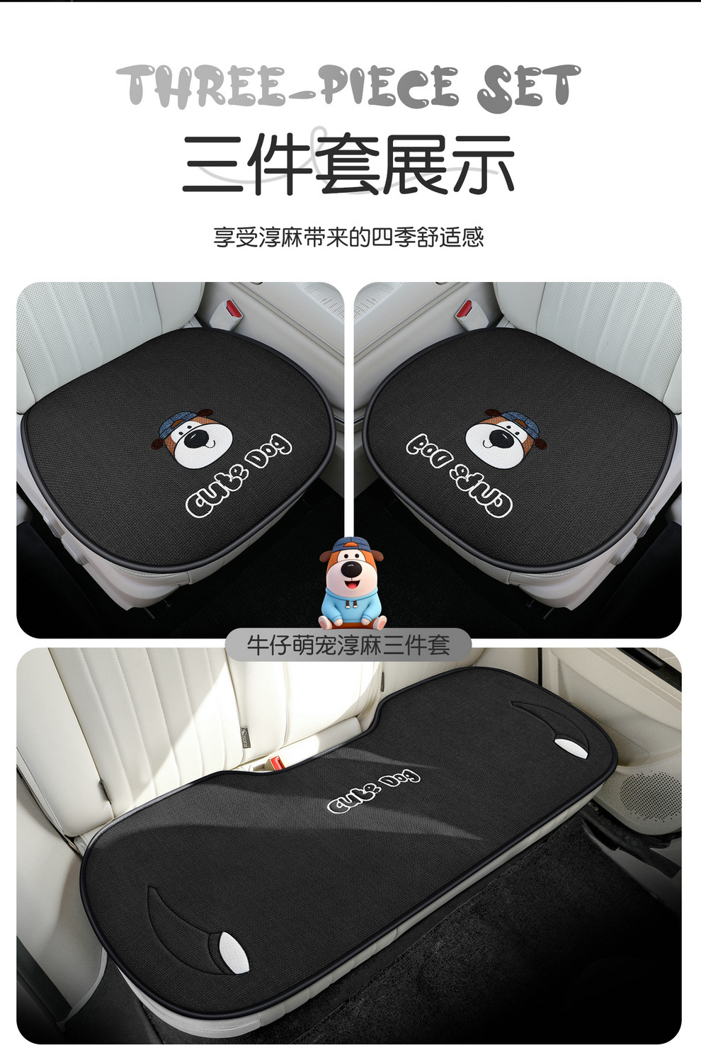 Linen Car Seat Cushion, Universal for All Seasons, Breathable, 2026 New Model, Cartoon Cute Girl Car Interior Set, Car Seat Cushion
