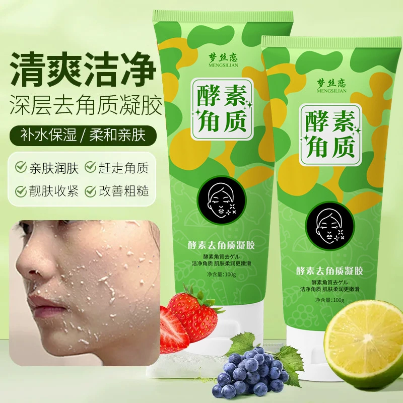 Mengsi Lian Фермент Отшелушивающие гели для угрей