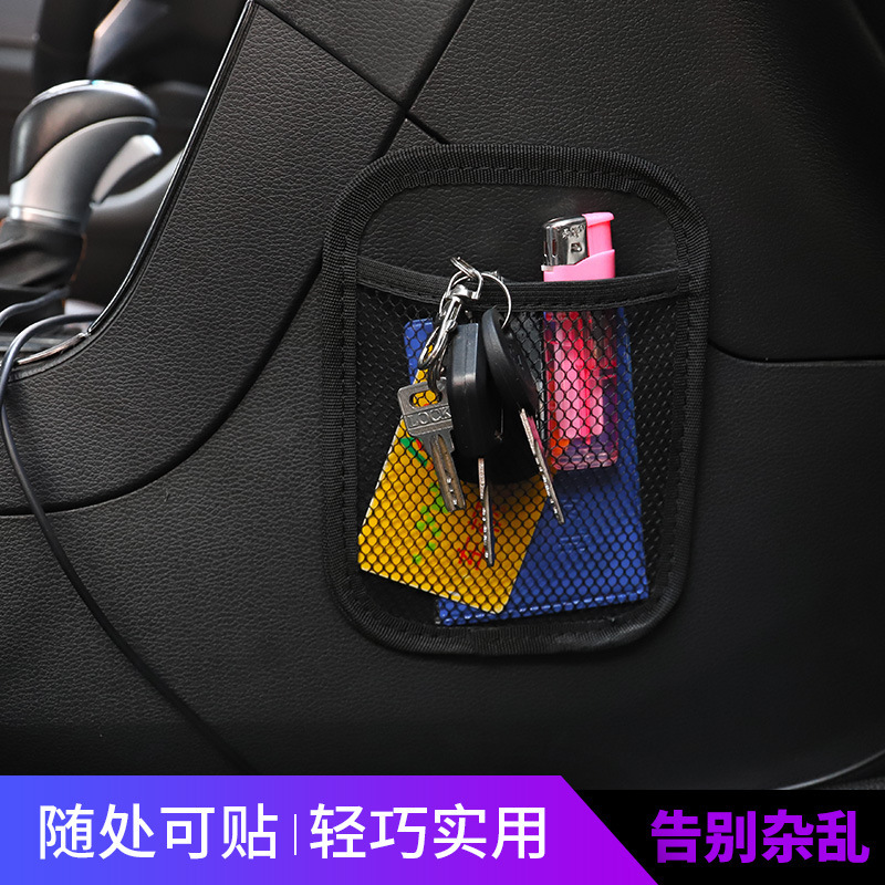 Cross-border Amazon household car two-in-one storage bag, car-mounted adhesive mesh bag, phone holder bag