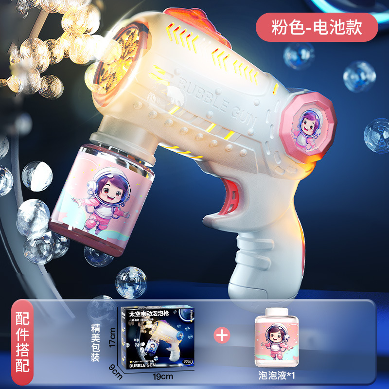 Barras de burbujas para niños pequeños juguetes de burbujas al aire libre regalos festivos de bodas parques empujar mercado nocturno mayorista