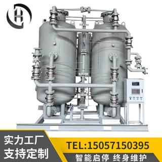 psa工业制氮机高纯度氮气设备粉末冶金氮气吹扫氮气保护制氮机
