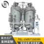 保护冶金工业高纯度制氮机