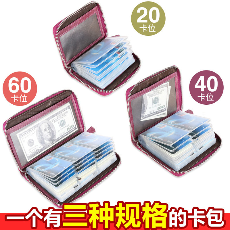 Bolsa de tarjetas de fabricantes de mujeres multi-tarjeta de tarjetas con cremallera de piel de vaca de gran capacidad bolsas de tarjetas de visita de piel de vaca de Corea