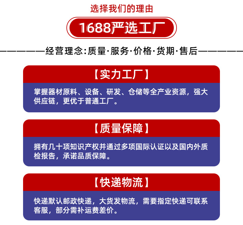 通用详情页模板_04