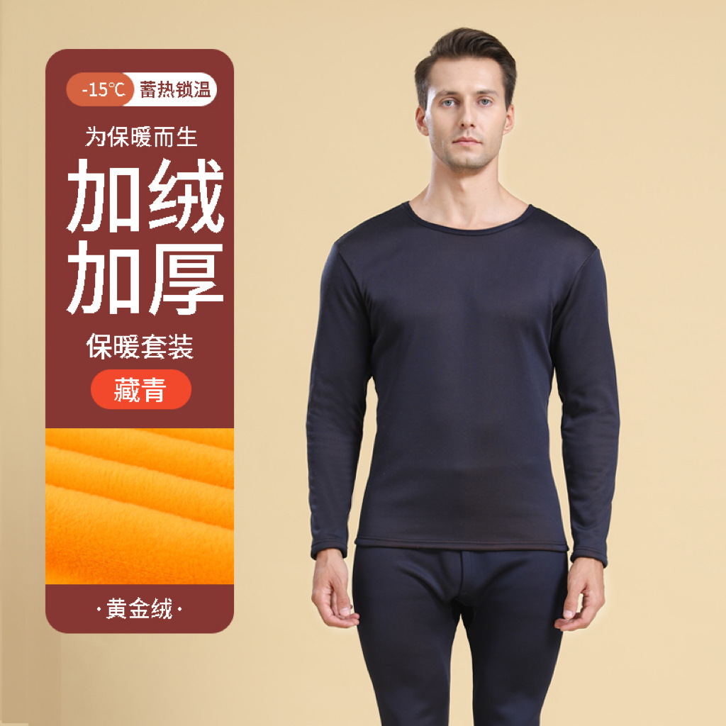 남성용 골드 벨벳 따뜻한 정장 네이비 블루