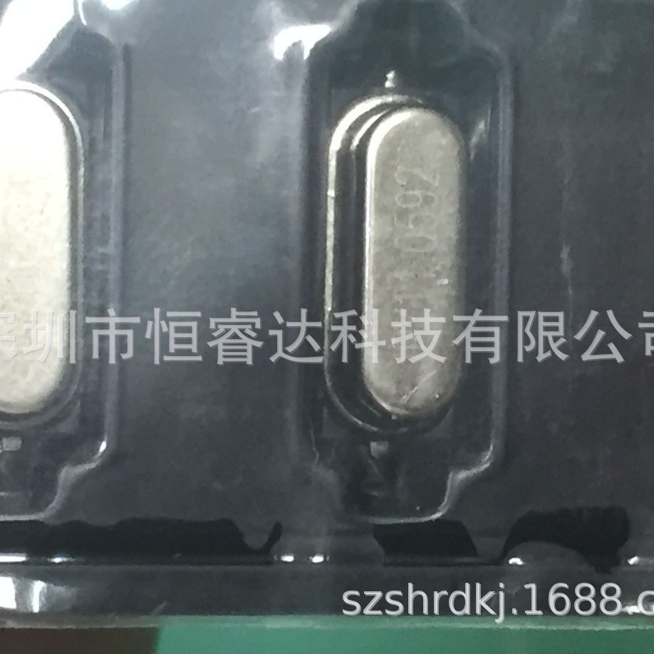 厂家直销贴片石英晶振HC-49SMD 11.0592MHz 20PPM 无源晶振 20PF