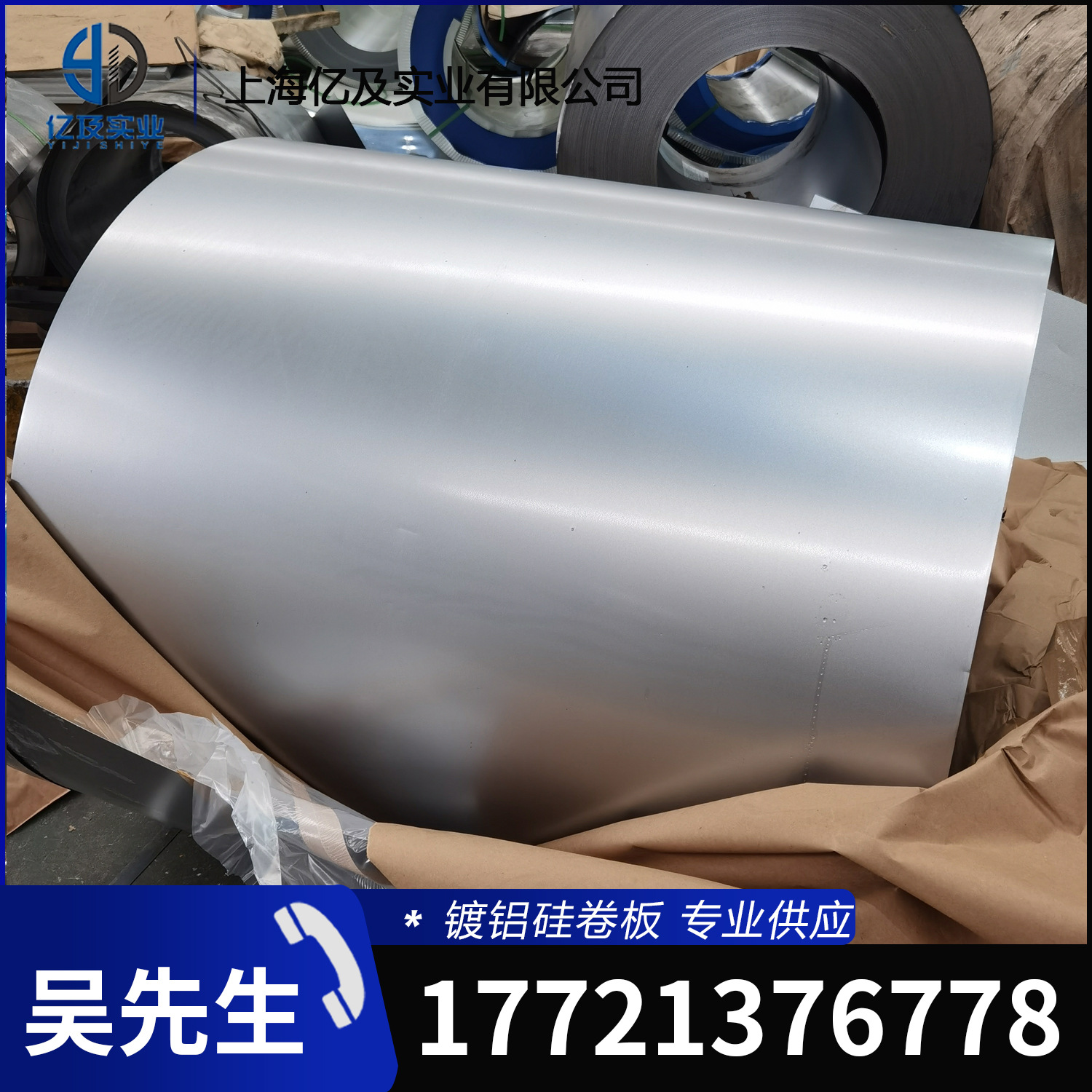 现货供应 唐钢 DX52D+AS 镀铝板 渗铝板 镀铝硅板