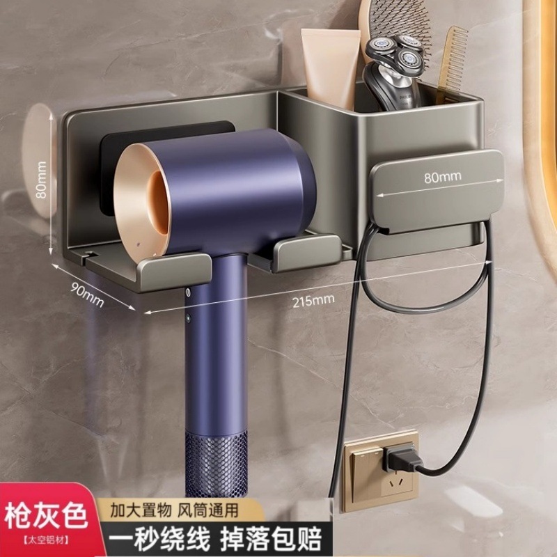 パンチングなしのヘアドライヤー収納ラック、バスルーム収納、コード巻きヘアドライヤーラック、ヘアドライヤーホルダー、バスルームシェルフ|undefined