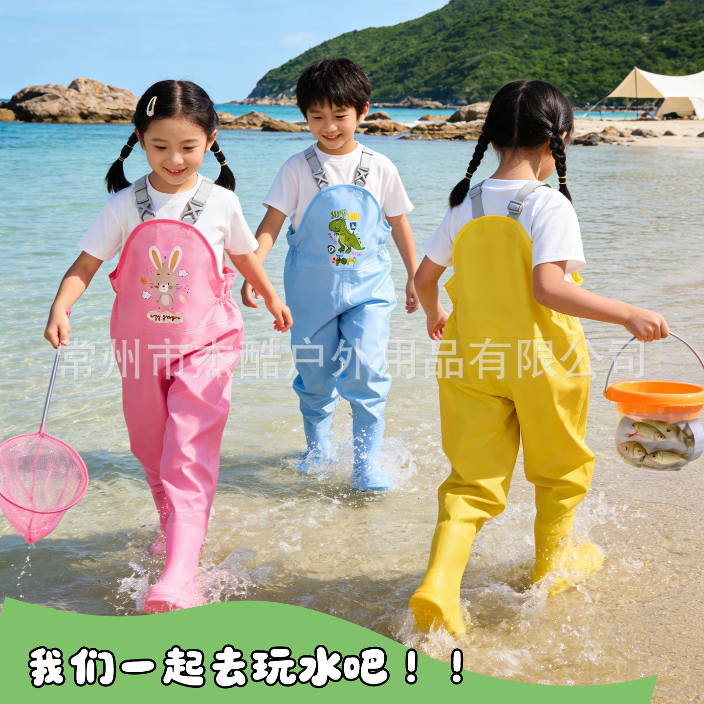 Children's Water Pants, Water Play Jumpsuit, Beach Gear, Fishing Waterproof Clothing, Kindergarten Wading Suit, Baby Fishing Clothes