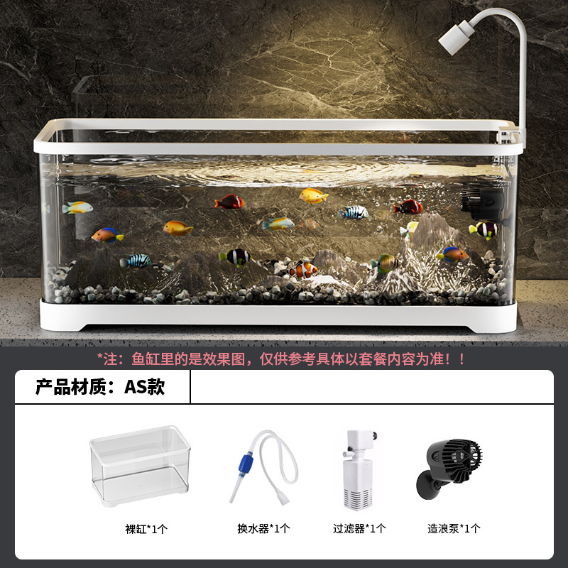厳選されたデスクトップ水槽、家庭用波生成ネイティブストリーム水槽、酸素化自己循環式高透明度カバー付き怠惰な水槽|undefined