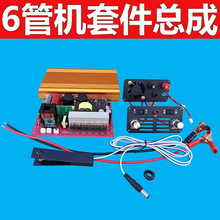 12V�C�^��Ʒ���׼�DIY�·�������ƿ�������Դ�D�Q�����