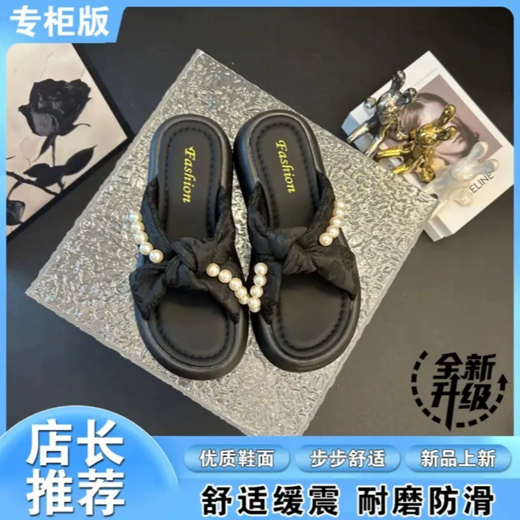 Женские летние тапочки с жемчугом в французском стиле 2025, новые китайские летние красивые модные однотонные тапочки на толстой подошве для пляжа