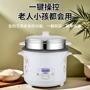 Rice Cooker Old-Fashioned Household Small 4-Person Rice Cooker Mini Multi-Function Fully Automatic Non-Stick Cooker Free Shipping Wholesale