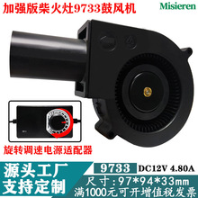�ӏ���9733���L�C220V�D12V�{�ٟ����t�����U�C���������L�C