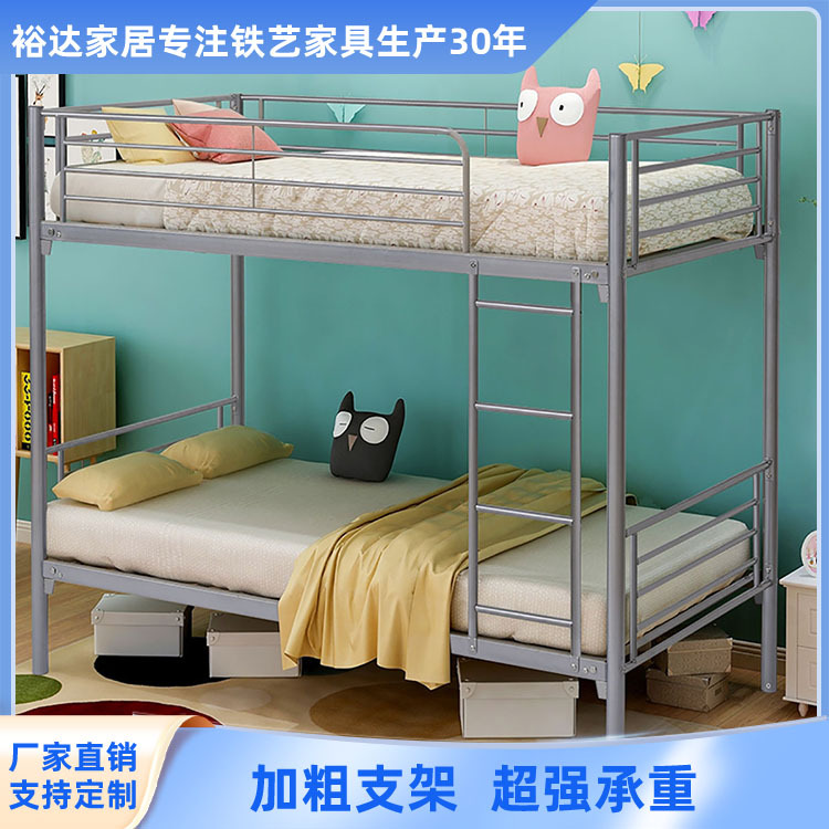 铁艺床铁架床单人双层上下铺床铁架床高低床宿舍床高架床学生床