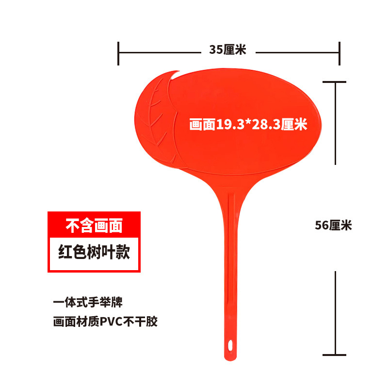 幼稚園ハンドホルダーランチ保育クラス送迎カード一体型プラスチックppポールクラスカード保育クラスktボードカードデザイン|undefined
