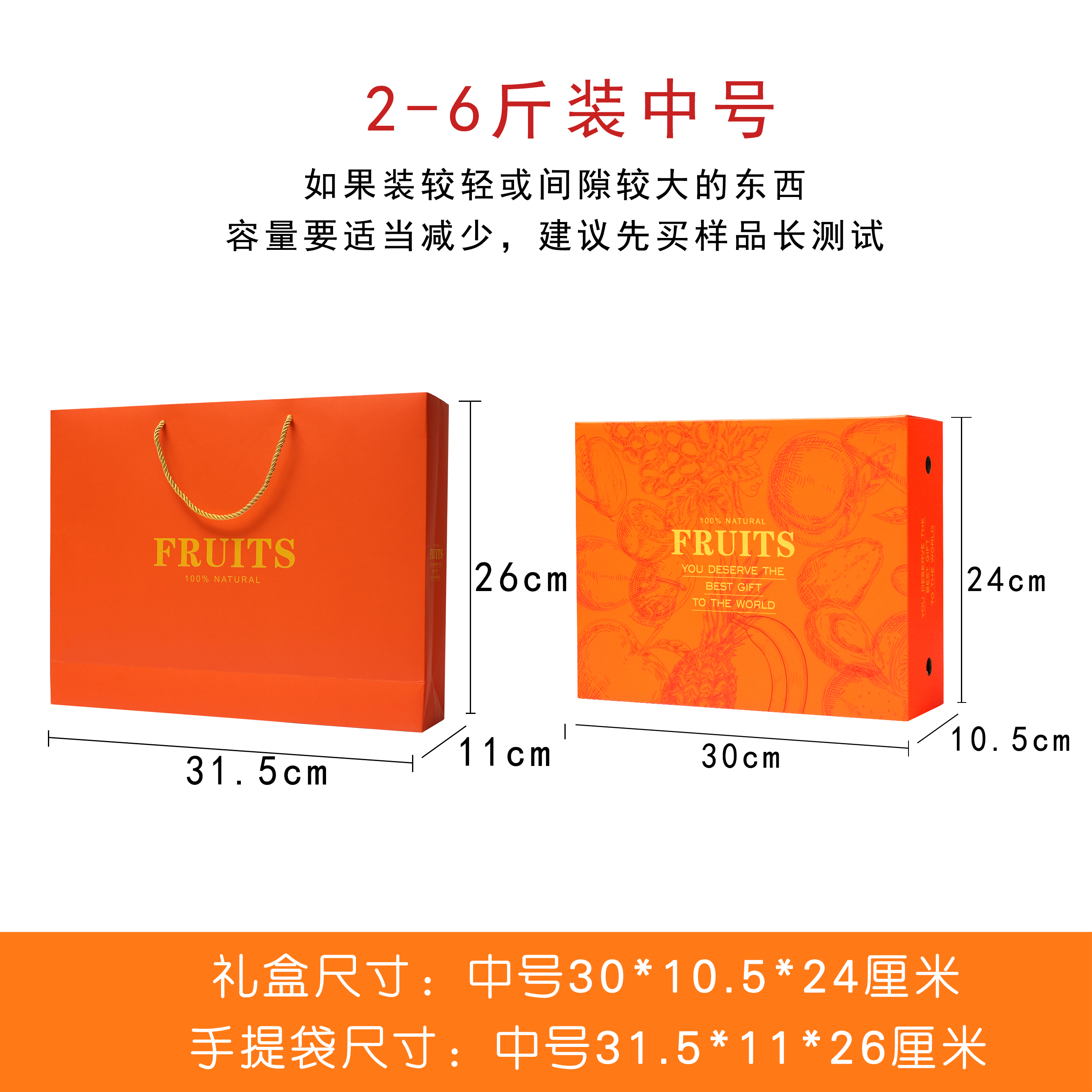 Caja de frutas, caja de regalo, caja vacía, mezcla de 10 kg de manzana, fresa, fruta, arándanos, caja de regalo personalizada