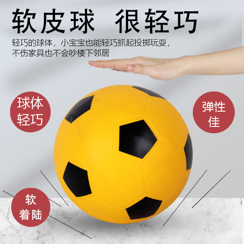 Una generación de envío al por mayor Nanshu Football Pat para PVC Fútbol para niños Bola suave Bola excesiva